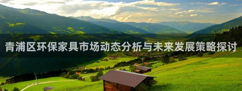 杏宇平台手机app