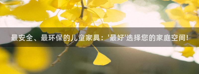 杏宇平台怎样